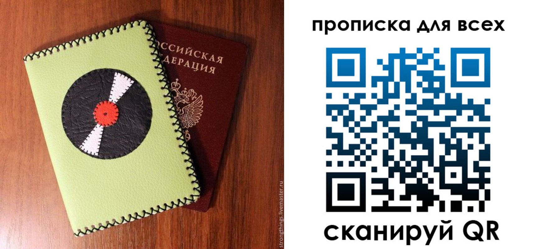 регистрация в Алдане