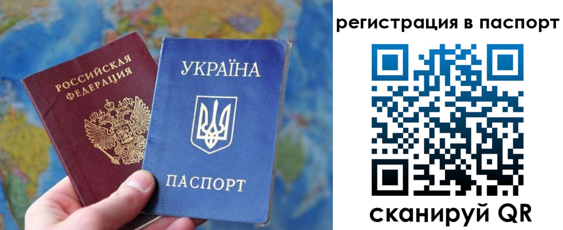 прописка иностранных граждан в Алдане