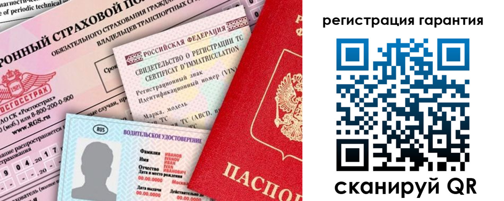 прописка паспорт в Алдане